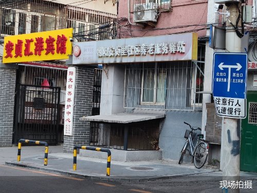 老年餐|突围养老餐困局三｜“既做又送”的养护中心：店长送外卖能撑多久