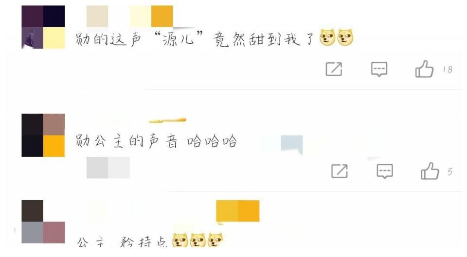 节目|磕到了！新一期节目王源以特殊形式参加，魏大勋的表情暴露了一切