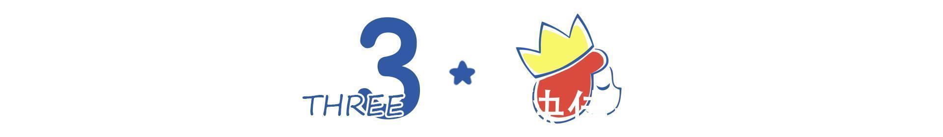 冷热|娃到底冷不冷,可不要妈妈觉得!这两个部位凉时,说明孩子真冷了