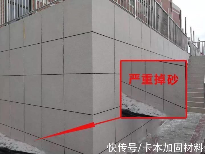 施工没问题，掉砂是为何？|「卡本真石漆厂家」真石漆 | 砂率