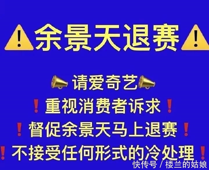 《青春有你3》被责令暂停录制,人民日报跟进报道,网友:该管管