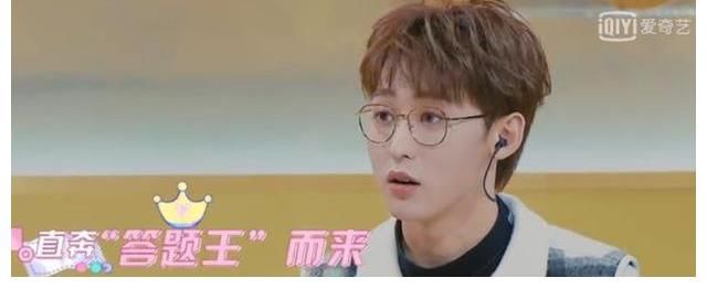 《我的小尾巴2》喜迎新嘉宾,唐九洲无逻辑答题,综艺效果满满