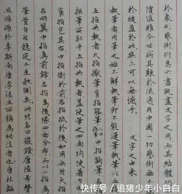 硬笔书法&张杰的硬笔书法气质非凡,“经体”韵闺秀风,个性十足,与众不同