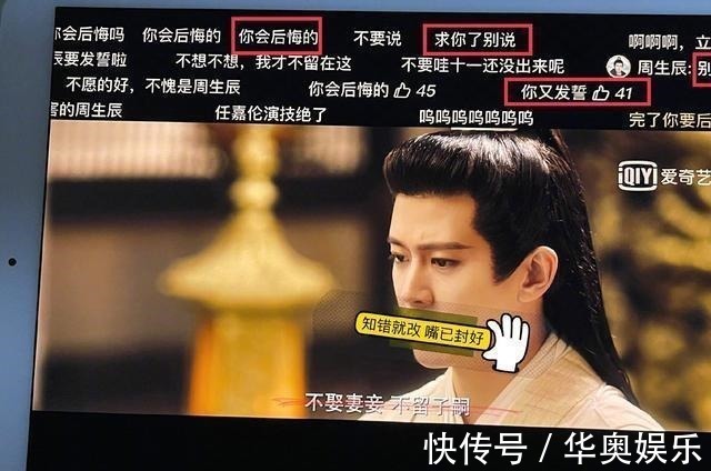 周生辰@《周生如故》的悲剧结局,来自周生辰的性格缺陷,任嘉伦都不敢说