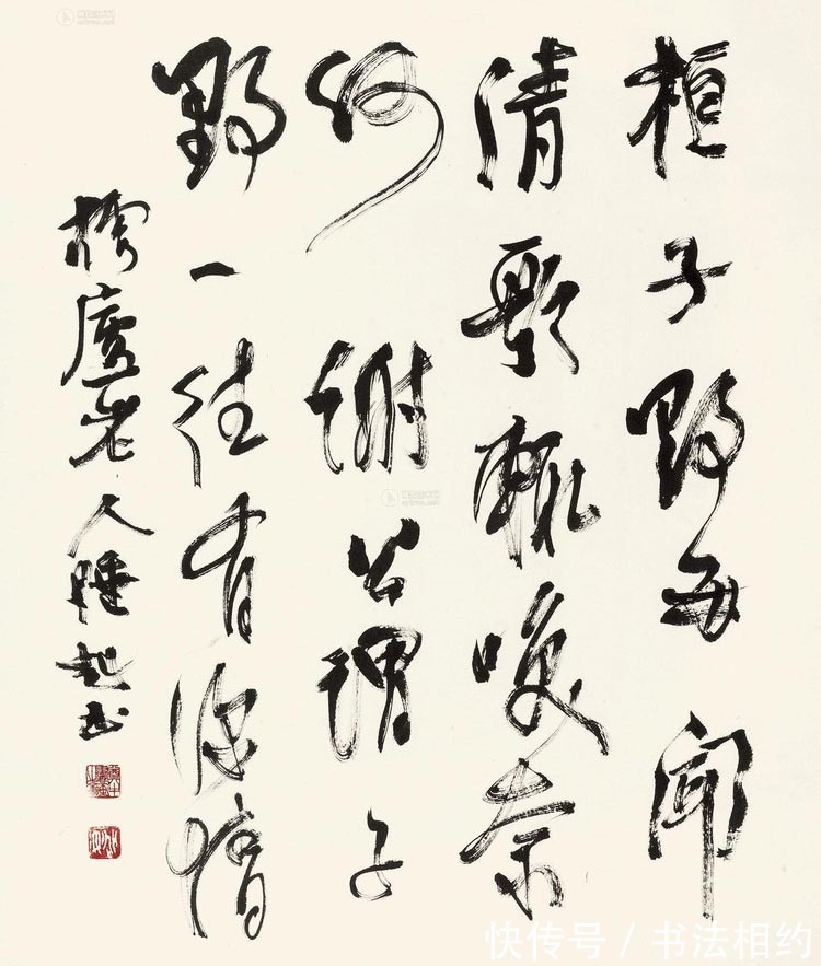 软实力@大器晚成!96岁的姚奠中融获兰亭奖终身成就奖,全凭“软实力”