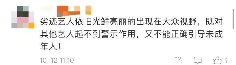 演唱会|吸毒艺人能开演唱会吗？共青团中央：公众空间需要正确引领示范