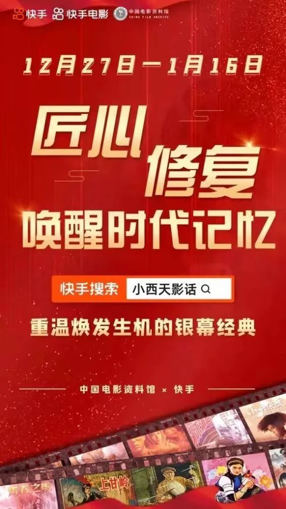 达人|《快手私域经营白皮书》发布；快手生态开放大会发布“聚力计划”