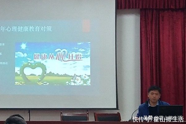 霍山职业学校召开学生心理健康教育专项行动推进会