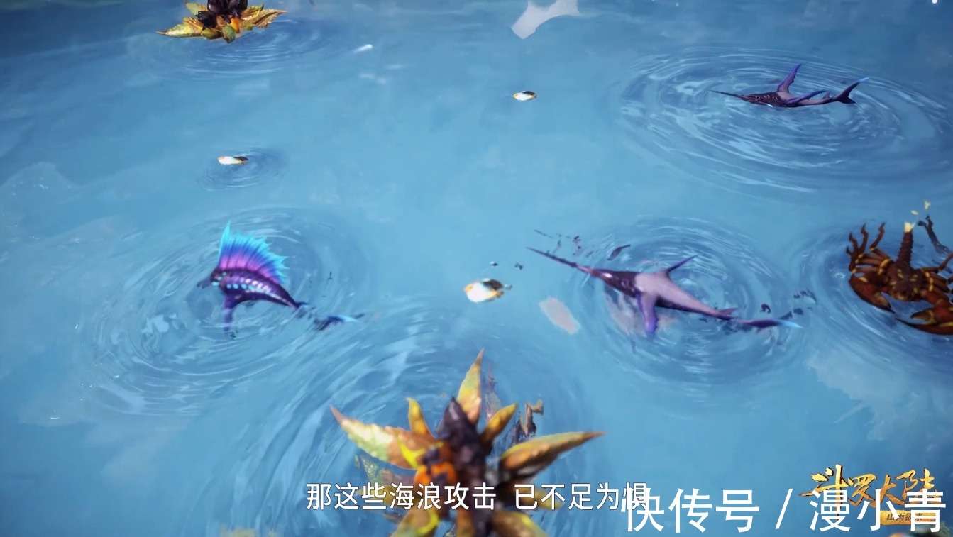 戴沐白|斗罗大陆:海神考核成卡牌游戏?众人一同接受测试,爽点全无