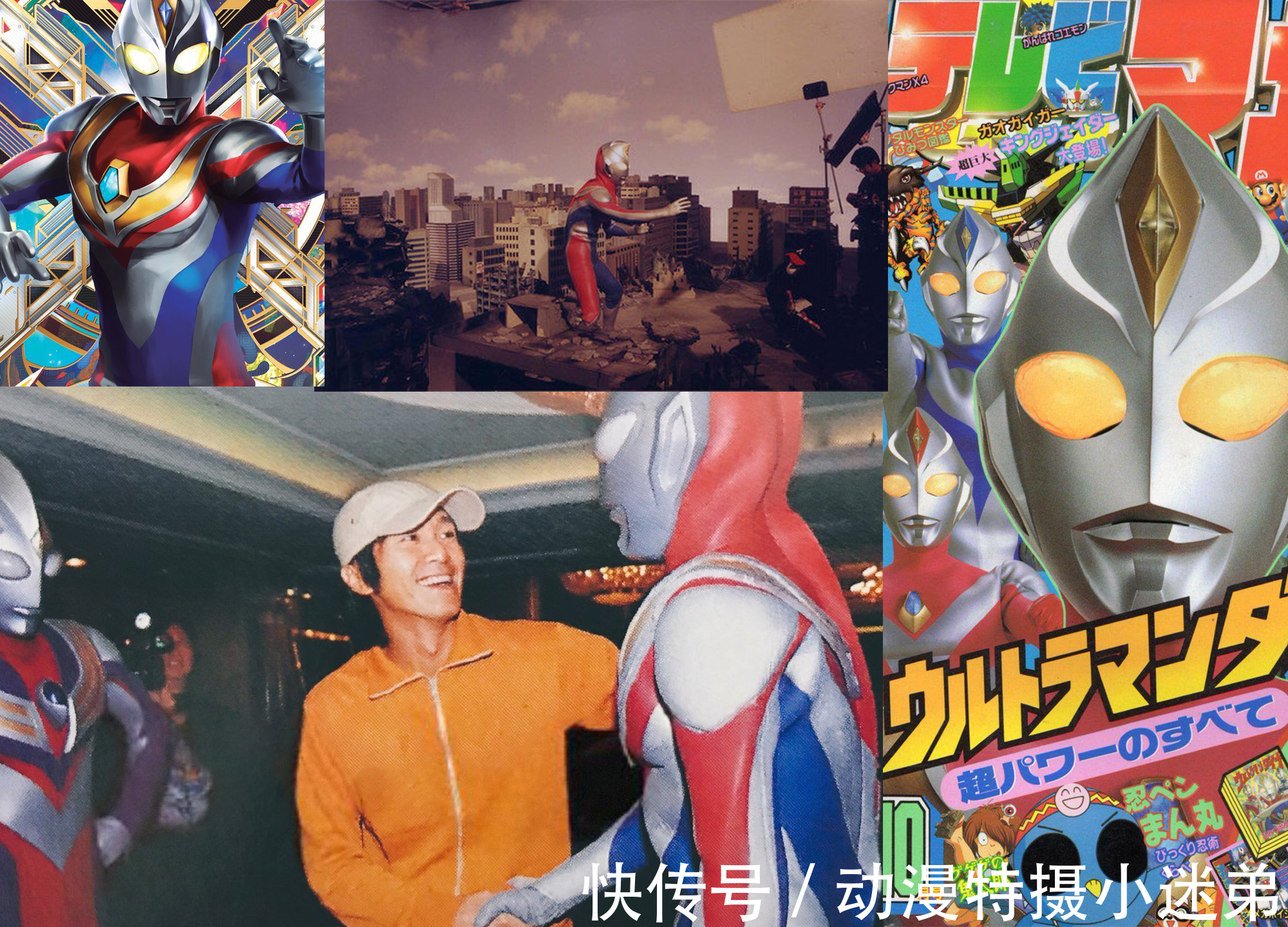 长野博|特利迦之后是令和戴拿?圆谷将以三杰为核心,开创令和三部曲