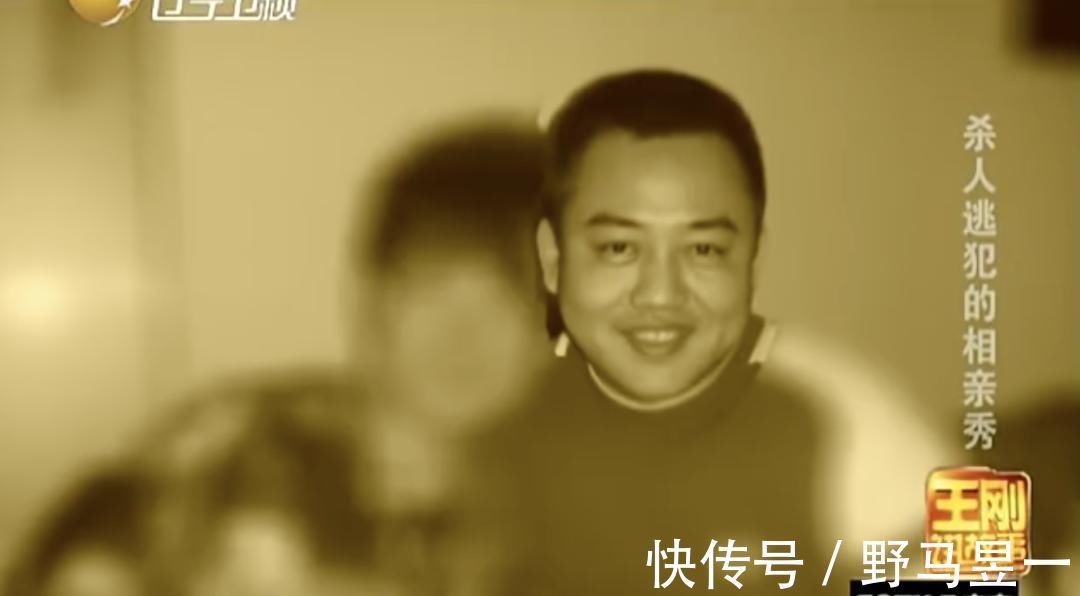 知名相亲节目惊现杀人逃犯男嘉宾,竟还成功牵手:无知的爱,最伤人