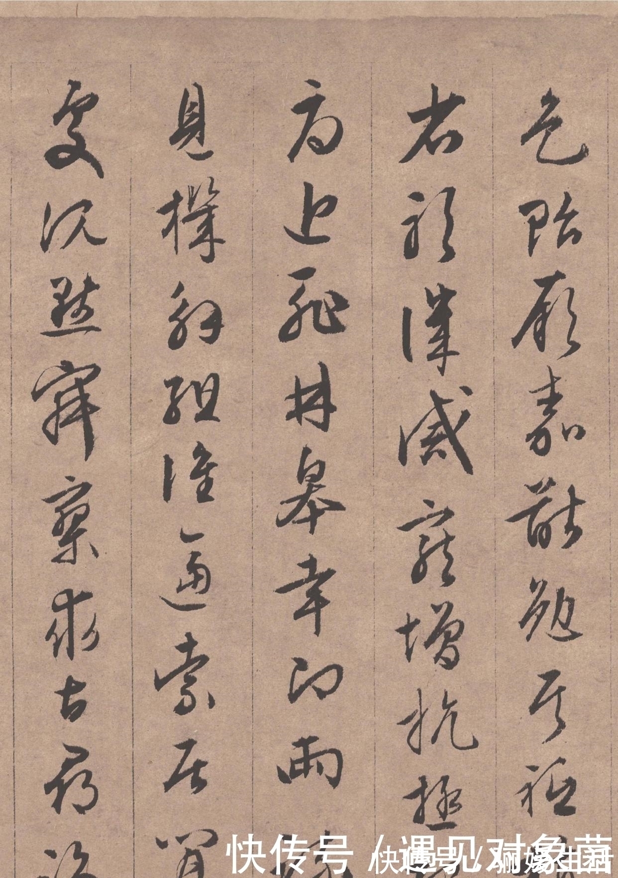 真迹@灵秀之气,自出腕下,文征明真迹《行书千字文》全卷欣赏