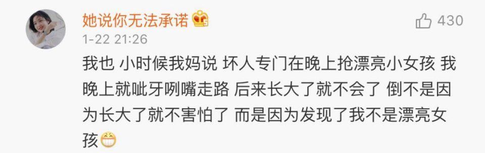 傻事|“分享因为怕鬼做过的傻事，这操作也没谁了！”哈哈哈……你是这样吗