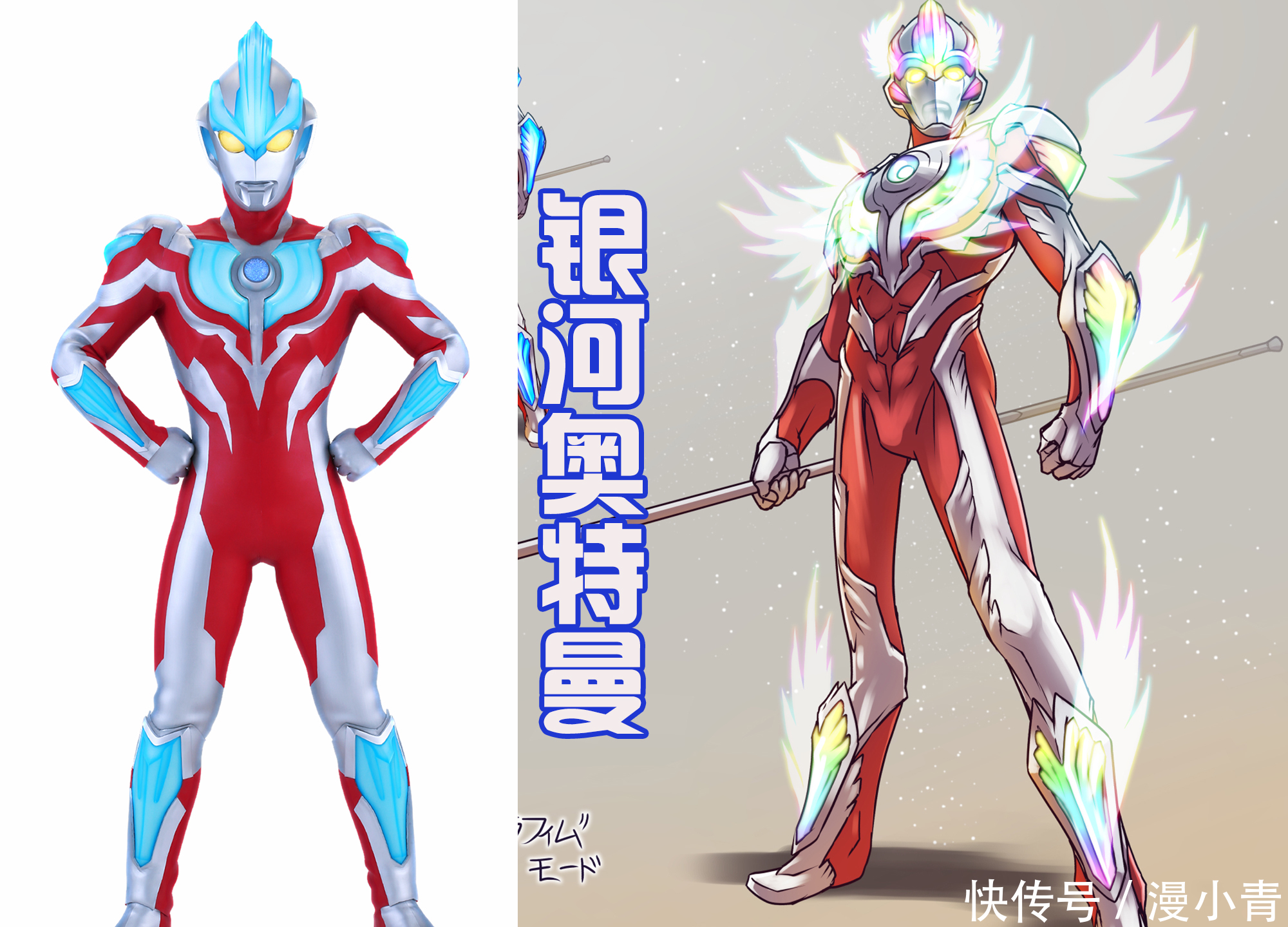 艾克斯奥特曼变女武神,雷欧获得荣耀披风,而乔尼亚斯成为贤者