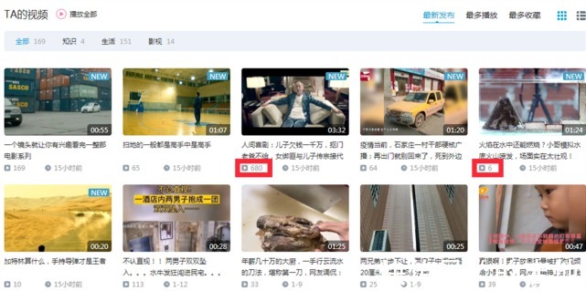 B站|B站开始清理搬运号,这位up主1天掉粉27W如今视频播放不过百