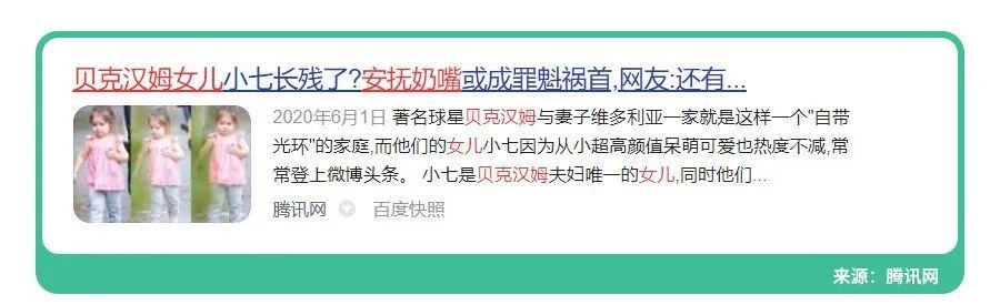 奶嘴|安抚奶嘴用对是神器，用错毁颜值！5个使用细节，错不起