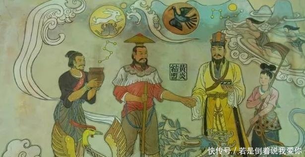 三皇|如果三皇是中华文明时代的开创，那么五帝就是文明时代的发展进步！