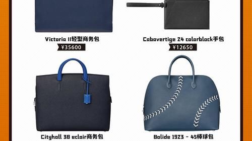 男生必看丨最受欢迎的大牌潮包你都知道吗？