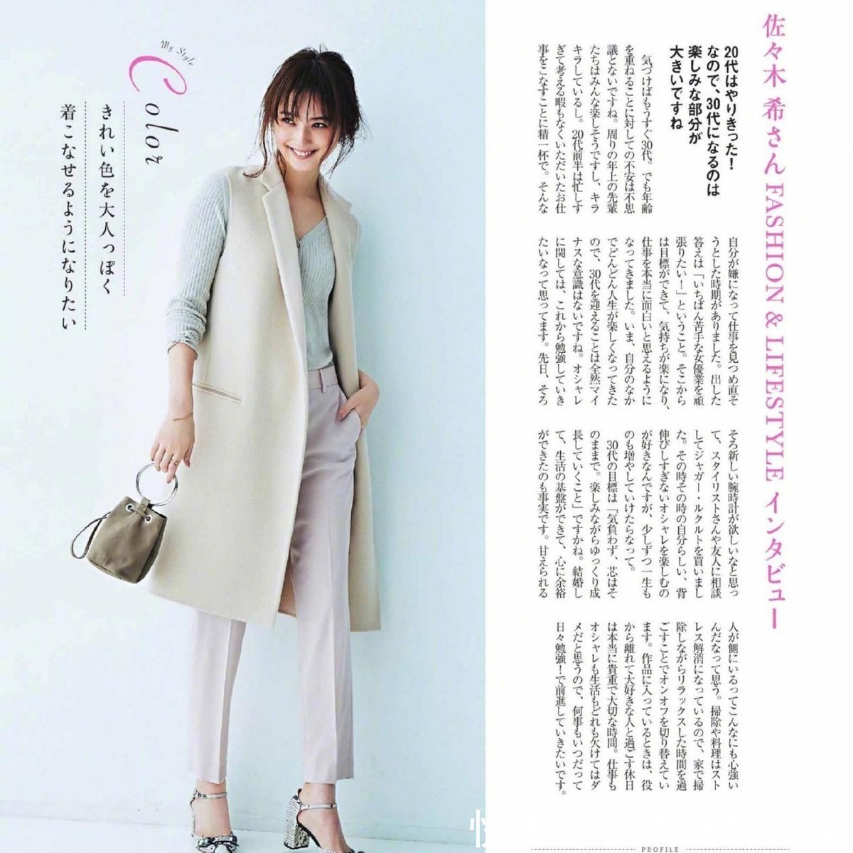 穿搭|年过四十别穿得太花哨,试试这几种基础款服装,简单时尚又有档次