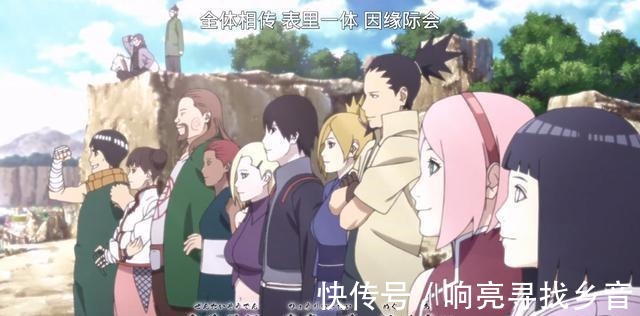 卡鲁伊|博人传李洛克的老婆终于实锤了，和大家想的一样，就是天天！