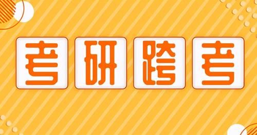 兰大计算机拟录取名单发布，406分考生被刷，325分考生逆袭