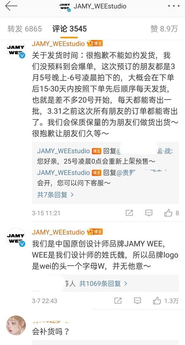 王一博代言炒cp线上店铺被搬空，肖战同款撇清关系遭cp粉退款