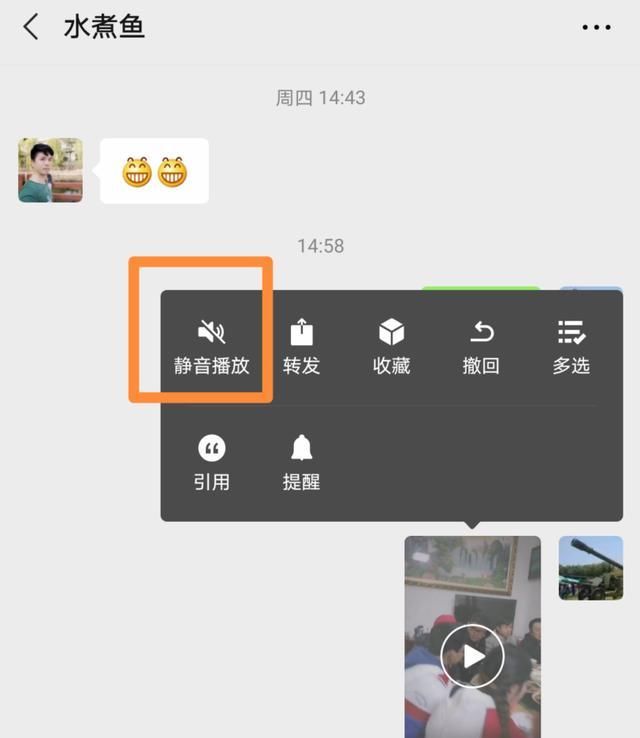 们可以长按|长按微信2秒钟，居然还隐藏了这么多功能，真的太实用了