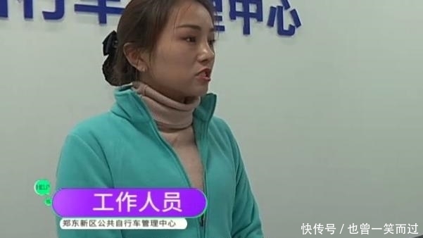 结束行程|女子骑共享单车不到5分钟，却要付一千元，公司：你没妥善保管