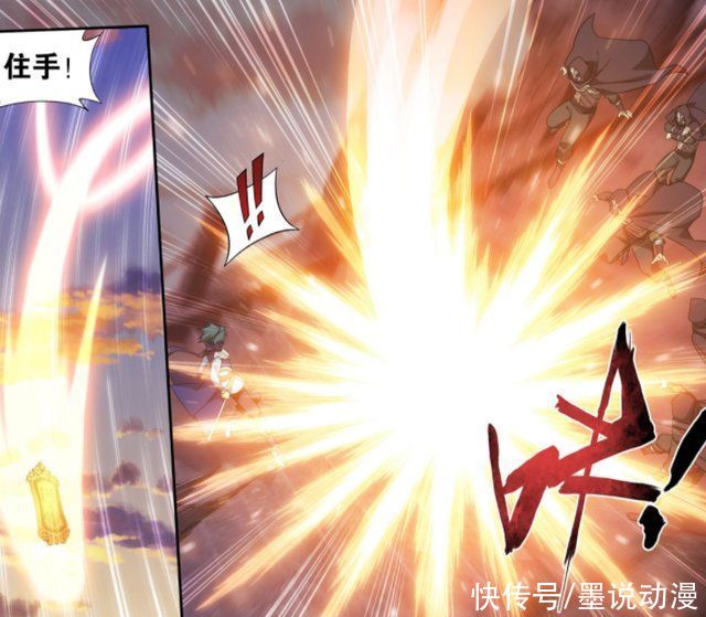 黑湮军|斗破苍穹492话:萧炎一拳秒翎泉，杨皓登场，萧熏儿回归