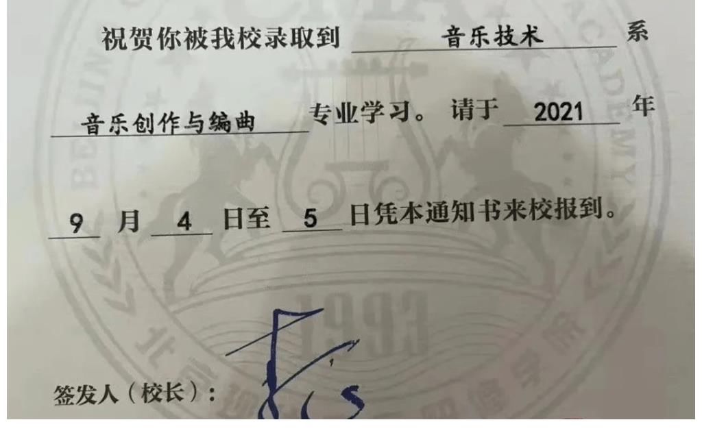 好声音你看了吗, 哪个是你的意难平