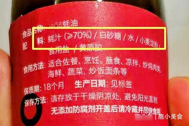  蚝油并非“万能提鲜剂”，谨记“5不用2不吃”，以免菜味怪异难吃