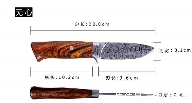 镔铁#国产大马士革刀排行榜,世界第一名刃,你了解多少?