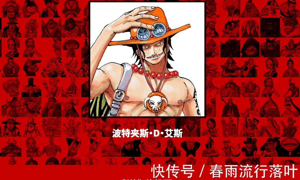 香克斯|海贼王角色全球人气投票Day2，山治在日本排名很尴尬！