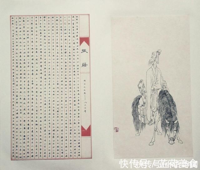 诗歌!张籍的一首乡愁诗,王安石读了称赞不已,如今已被选入语文课本中