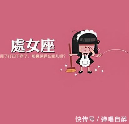 处女座|内心高傲，有真本事，却无人理解的星座，享受孤独，心甘情愿