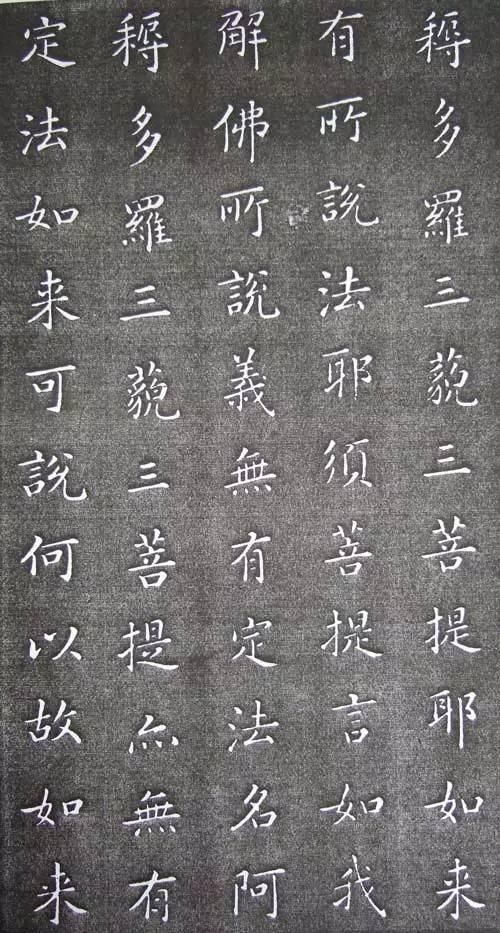 书法|康熙书法:帝王之气,雍容典雅!