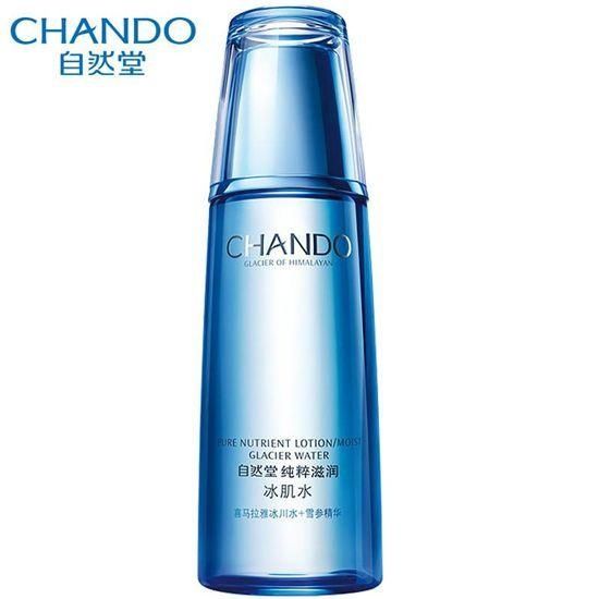 2021年新国货十大排行 效果好价格实惠 这是我爱国货的原因