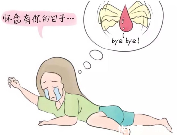 月经不调|女性绝经“最佳年龄”公布，不是50，也不是55，很多女人不清楚