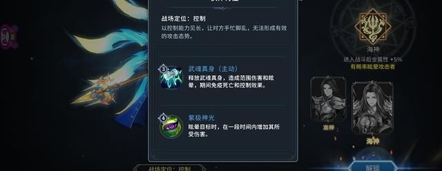 平民|斗罗大陆：开局就毕业，前期优势拉满，平民阵容搭配推荐！