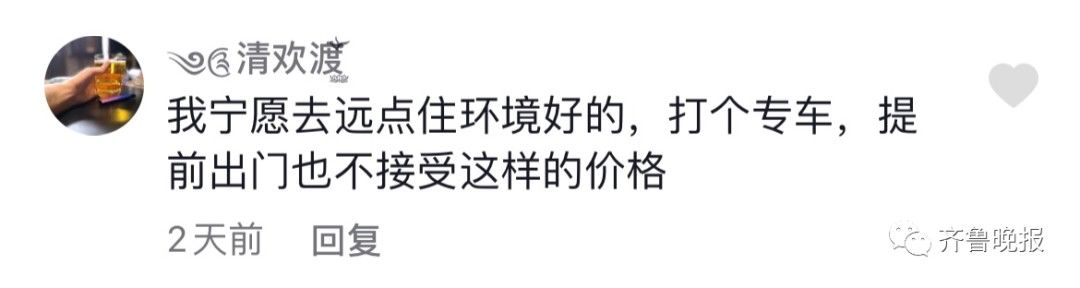 长清区市场监管局|最高涨价10倍多！紧急管控