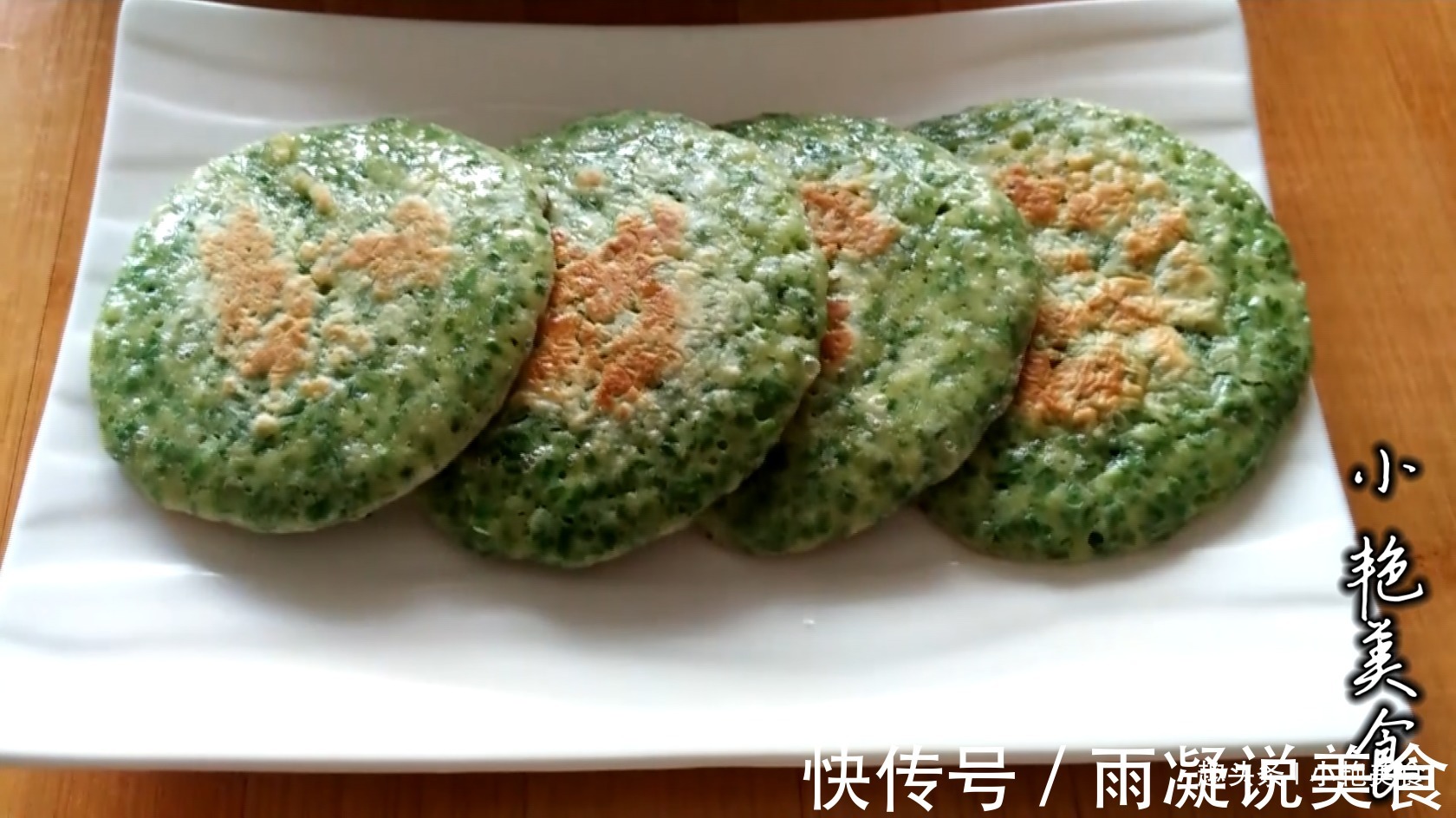 韭菜最好吃的做法,2把韭菜,1碗面粉,大人小孩抢着吃