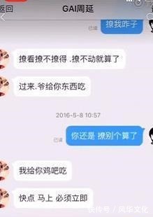 《中国有嘻哈》人气选手现状GAI人设翻车,3人曾任选秀节目导师