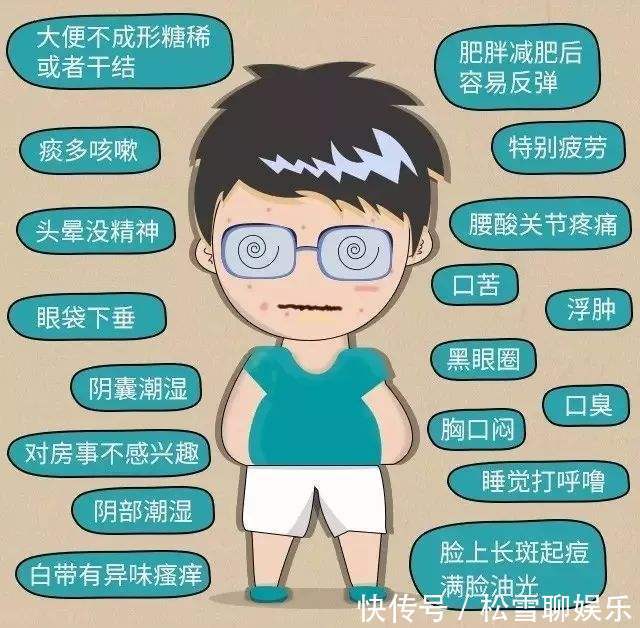  湿气不是水，也不是水汽，而是像鼻涕一样黏黏的东西!如何祛湿？