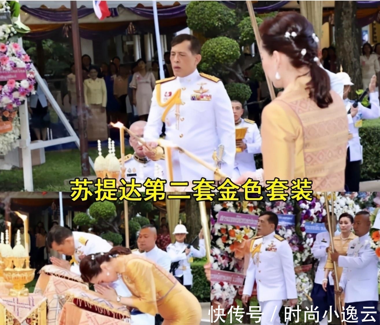 诗妮娜 换发型堪称换脸,苏提达低扎马尾编织发显淑女,漂染红发色更洋气