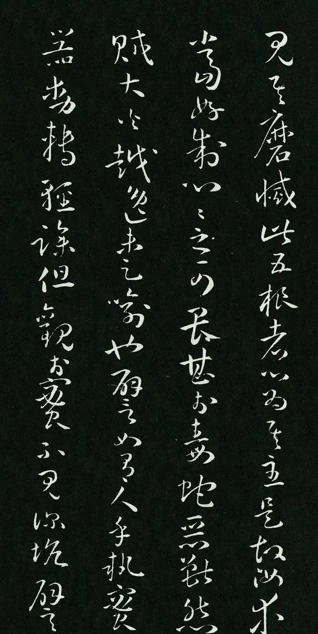 怀素$唐朝一幅罕见草书问世,这字超过了张旭与怀素,让人眼界大开!