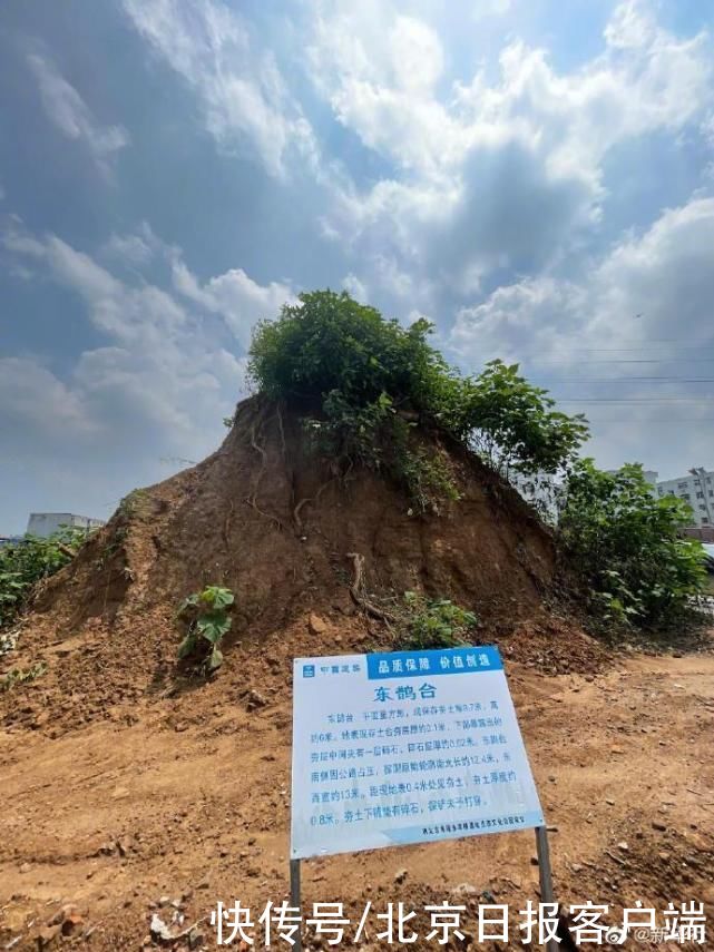高珊珊|强降雨后河南文物还好吗?北宋皇陵部分土遗址受损