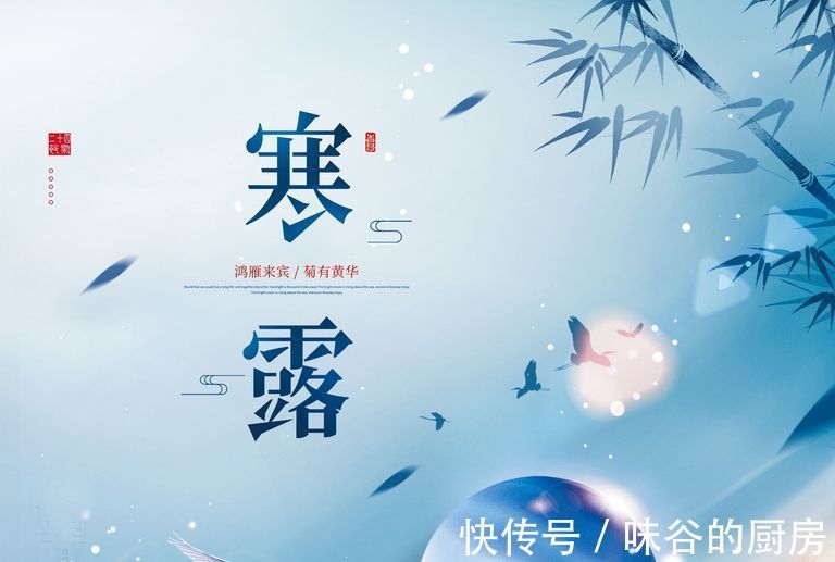 营养|明日寒露,要多吃“地下五宝”,营养丰富还不贵,应季而食身体棒