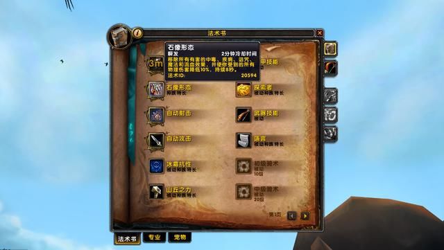 来临|魔兽世界9.0：双声望BUFF再次来临，矮人成为热门种族首选