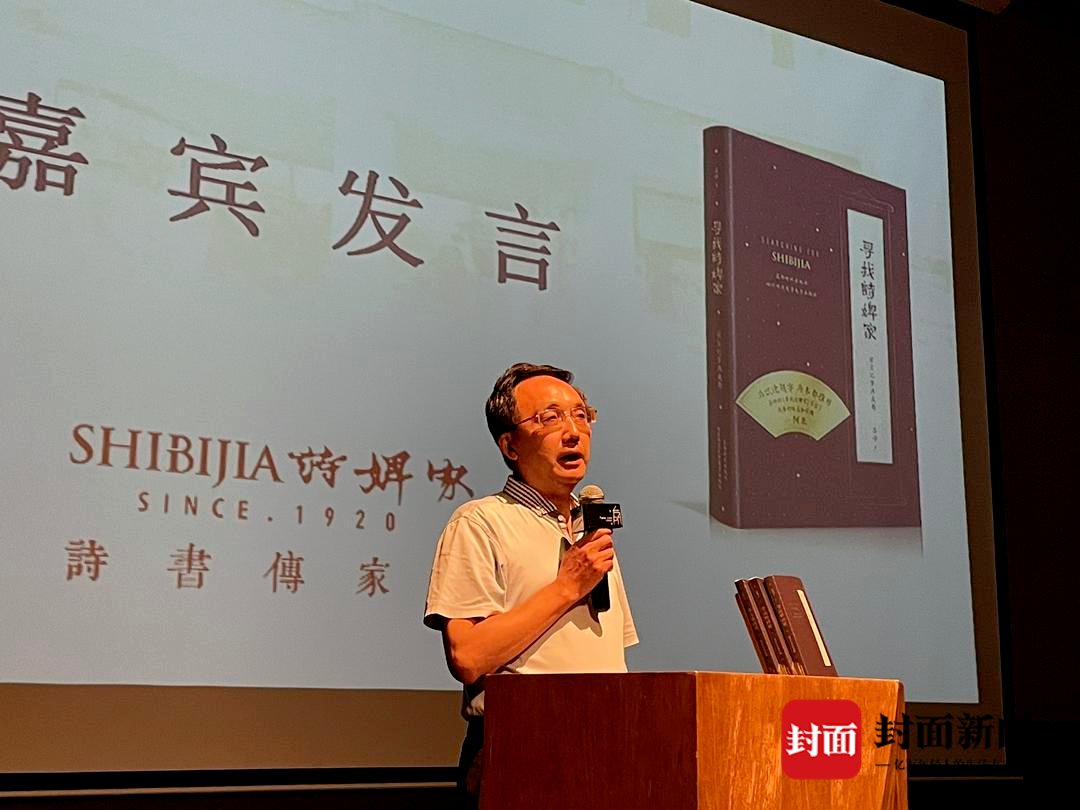 畅销书|畅销书《明朝一哥王阳明》作者出新作：给老字号作传 为成都“写情书”