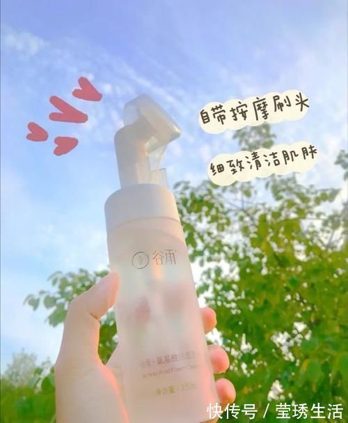谷雨氨基酸|洗面奶红榜分享，这些便宜又好用，口碑与实力并存，你有没有同款